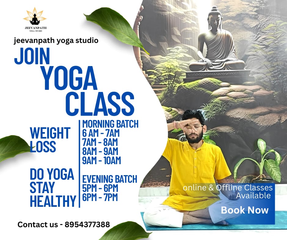 Jeevanpath Yoga